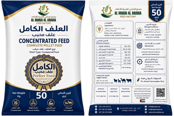 Specialized Feed