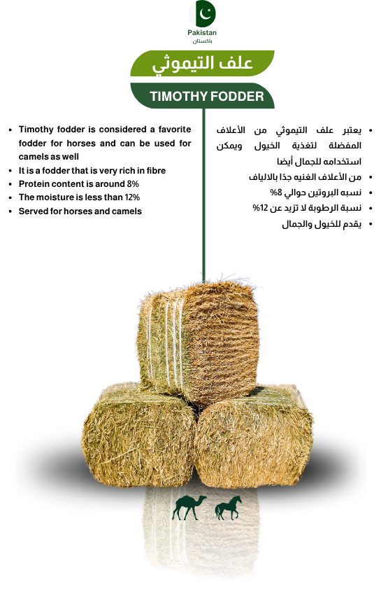 Herbal Products 3