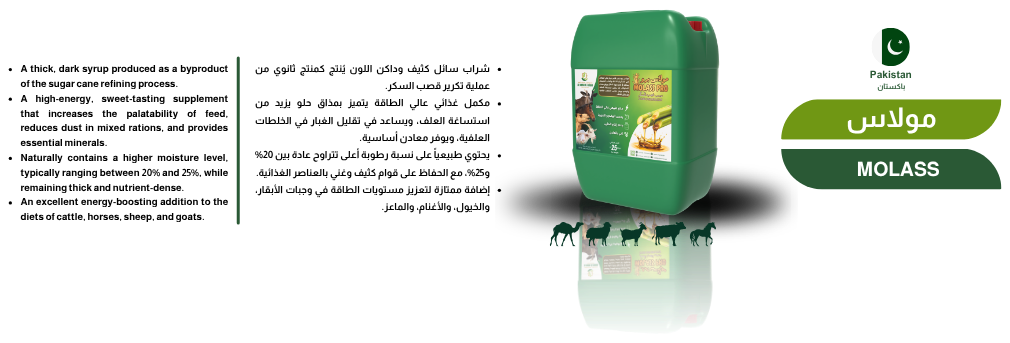 Special Product 57